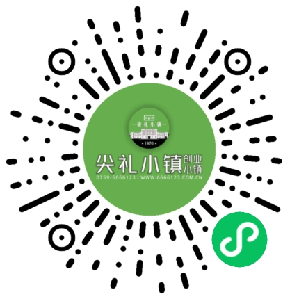 1976 创业小镇- 小程序